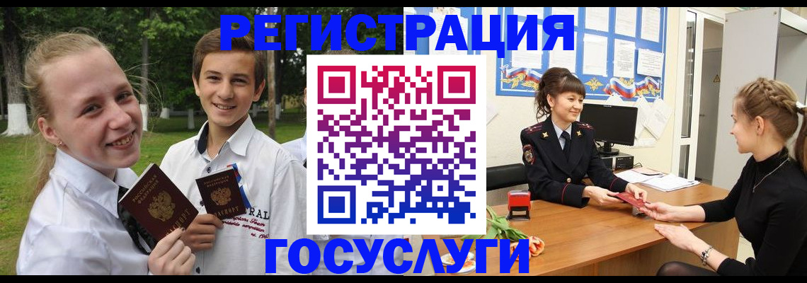 временная регистрация законно в Новопавловске